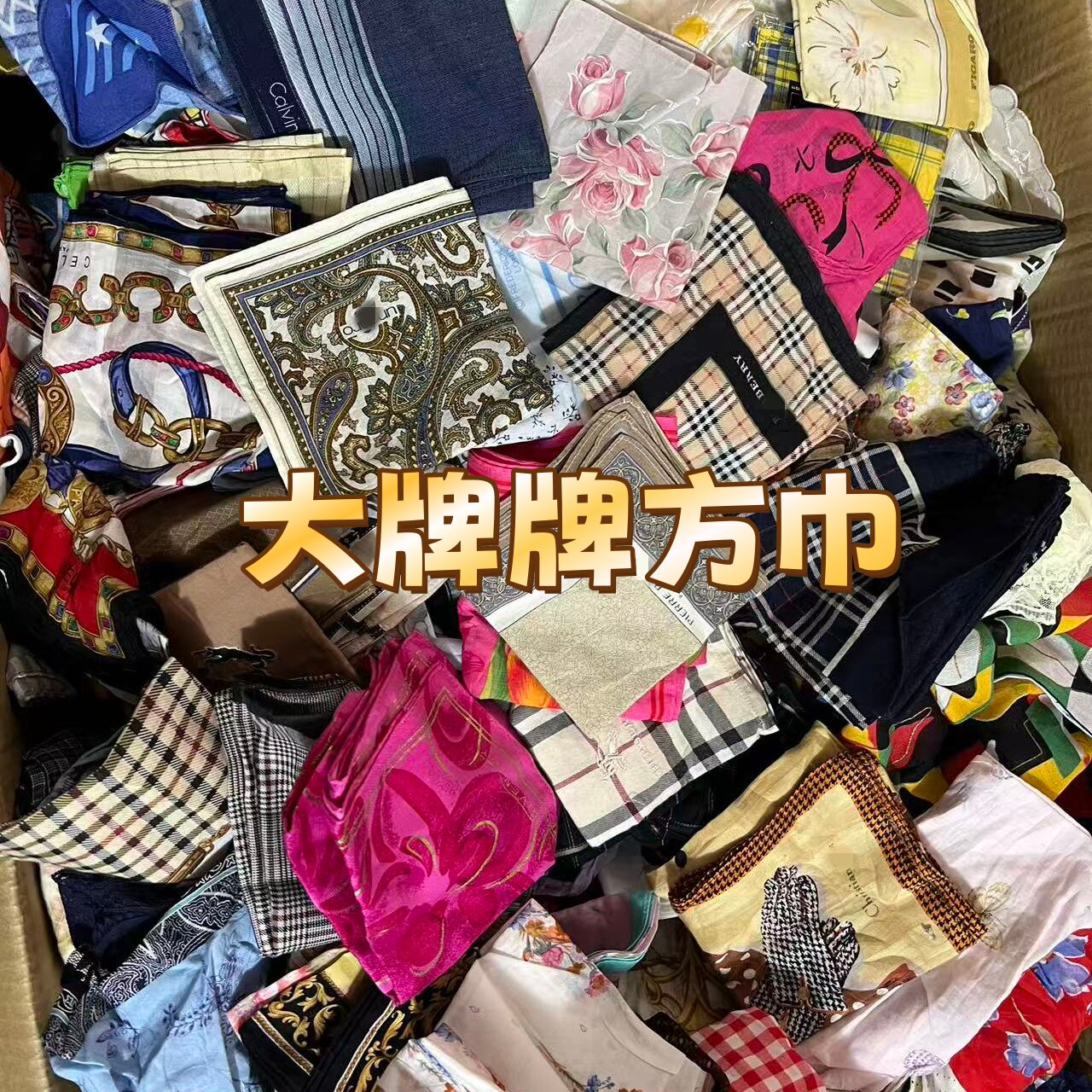 vintage中古日制手帕轻奢大牌纯棉方巾口袋巾复古文艺系脖领巾