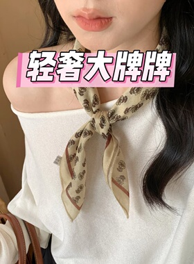 vintage中古方巾轻奢头巾领巾