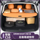 零跑C10后备箱遮物帘后尾箱隔物板储物挡板领跑c10内用品改装 配件