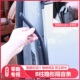 零跑C10C16B10B01密封条B柱车门缝隔音配件领跑改装 胶条汽车用品