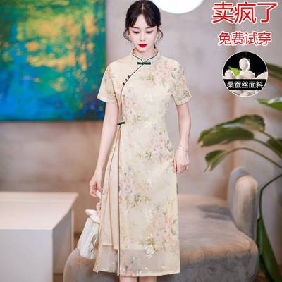 声雨竹改良旗袍连衣裙女新款夏季杭州高端国际奢华大牌桑蚕真丝裙