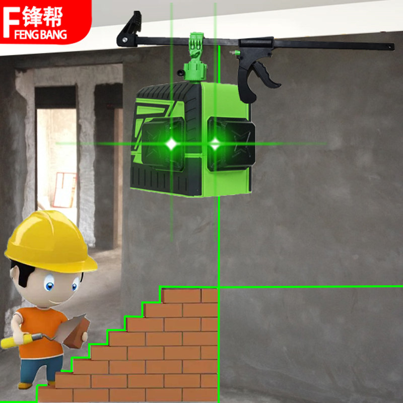 锋帮四线水平仪高精度强光细线瓦工专用砌墙神器8线垂直平水仪器