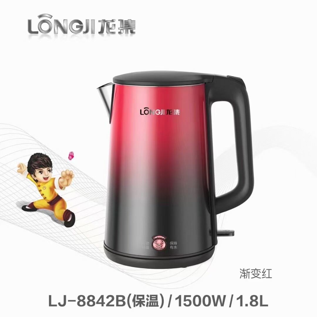 龙集lj-8842b电热水壶自动保温烧水壶304不锈钢多层防烫1500瓦快