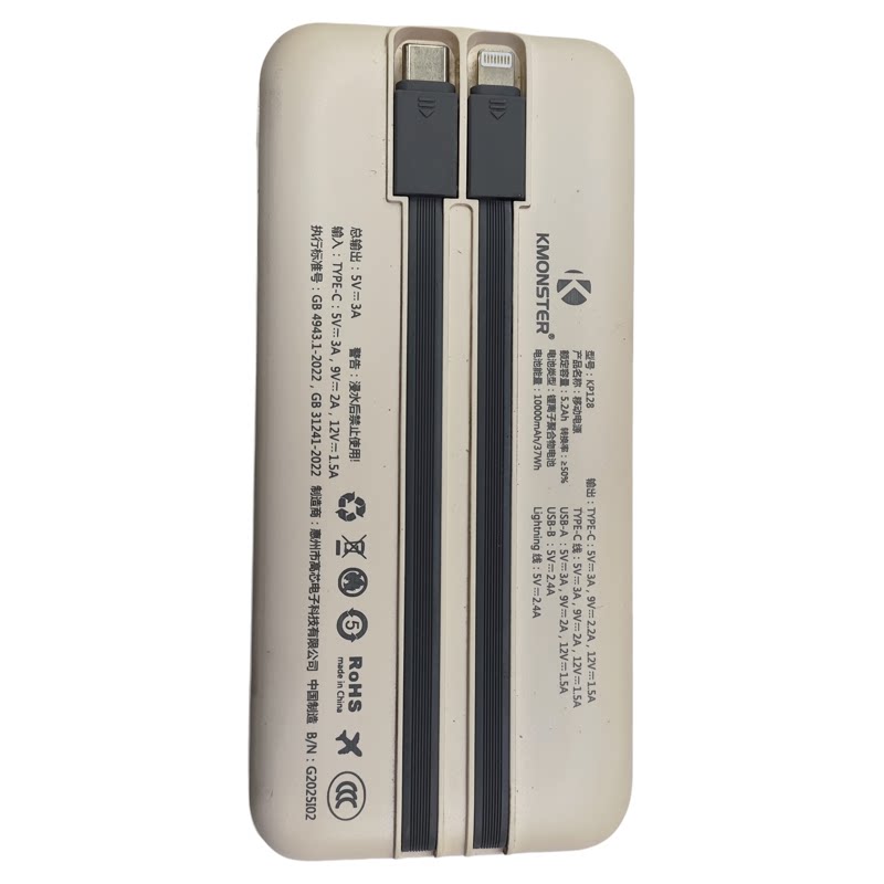 通用超级闪充20000毫安大容量自带数据线电量显示移动电源充电宝