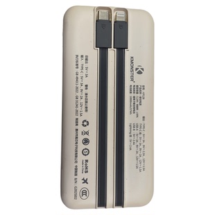 通用超级闪充20000毫安大容量自带数据线电量显示移动电源充电宝