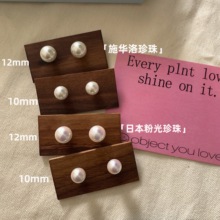 「经典」ins博主fever同款港风复古高级感施华洛强光珍珠耳钉耳夹