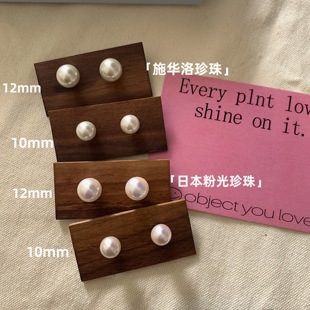 「经典 港风复古高级感施华洛强光珍珠耳钉耳夹 」ins博主fever同款