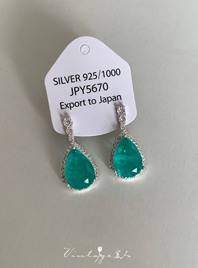 「贝加尔湖」法式轻奢小众优雅清透感蓝绿色镶钻水滴宝石耳环耳夹