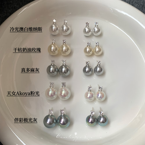 经典！高级感强光施家珍珠耳钉