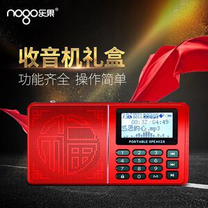 乐果A950蓝牙音响收音机老年人便携插卡音箱MP3播放器随身听唱戏