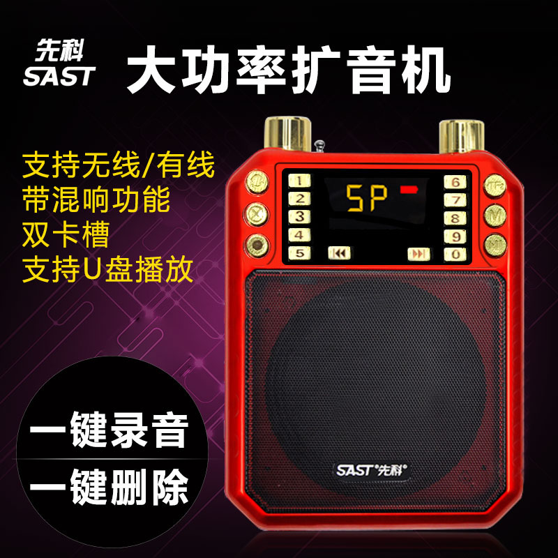 金正/雅立信501广场舞音响便携式小迷你手提音箱户外低音炮播放器