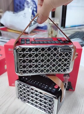 金正JZ23定时播放开关机蓝牙音箱便携式录音机户外家用听歌音响