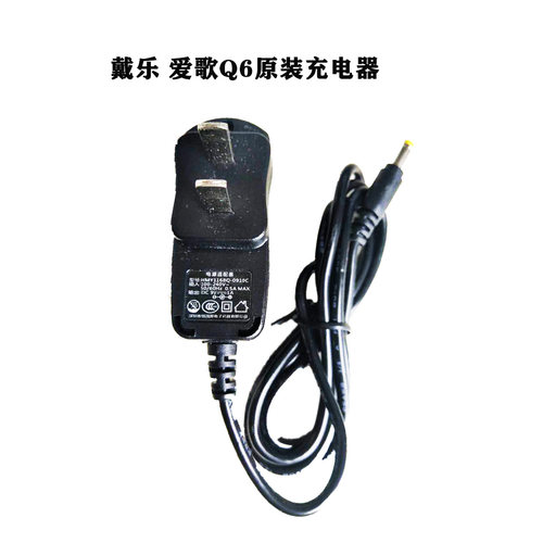 戴乐Q6原装充电器爱歌q78 q70电源原装遥控器 背带 有线耳麦