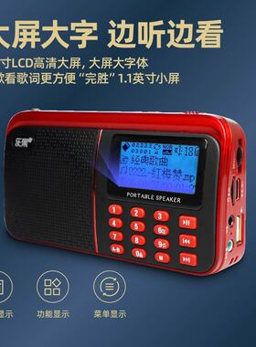 Nogo/乐果 R909老人用收音机便携插卡音箱播放器蓝牙小音响随身听