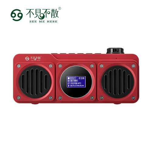 不见不散BV810多功能蓝牙音箱收