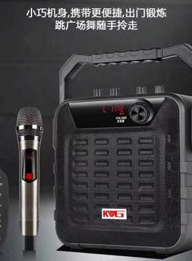 特美声/红日SL05-28带消除原音手提便携式蓝牙户外音响广场音箱