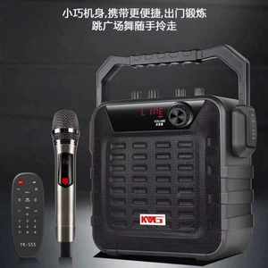 特美声/红日SL05-28带消除原音手提便携式蓝牙户外音响广场音箱