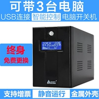 SVC Teclast, блок питания, монитор, ноутбук, UPS, 720W, 50 мин