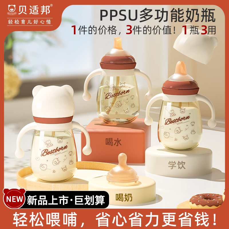大寶寶吸管奶瓶喝水喝奶吸管杯