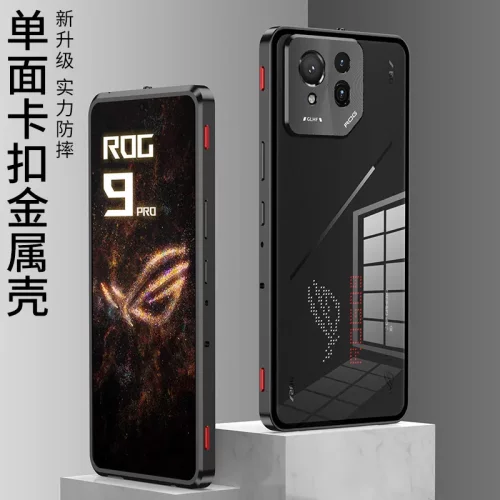 适用华硕ROG9Pro金属边框手机壳玩家国度ROG9弹扣单面高清背板