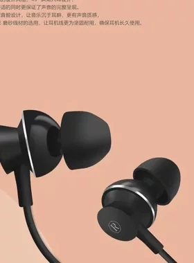 迈舒豪E927 低音炮环绕耳机 立体声线控调音耳机 金属耳机