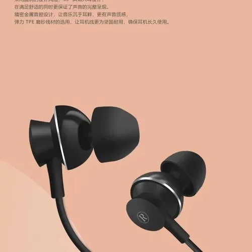 迈舒豪E927 低音炮环绕耳机 立体声线控调音耳机 金属耳机