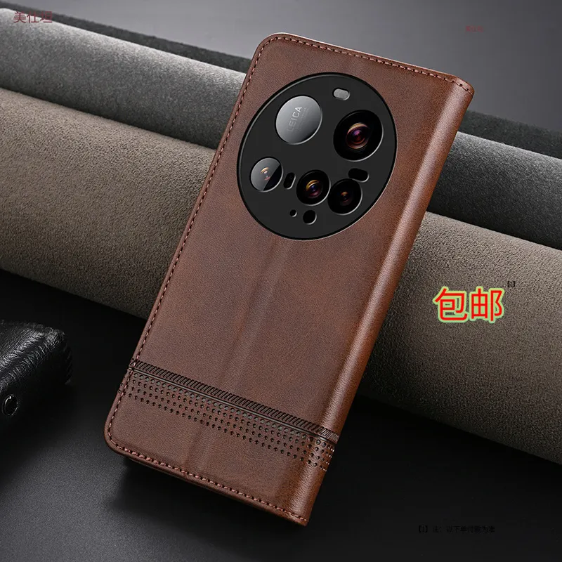 适用14小米15pro手机壳磁吸牛纹13xiaomi12全包防摔11T网红10皮套