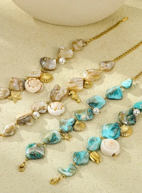 欧美跨境新品不锈钢手链沙滩风贝壳珍珠轻奢高级感钛钢女手环首饰