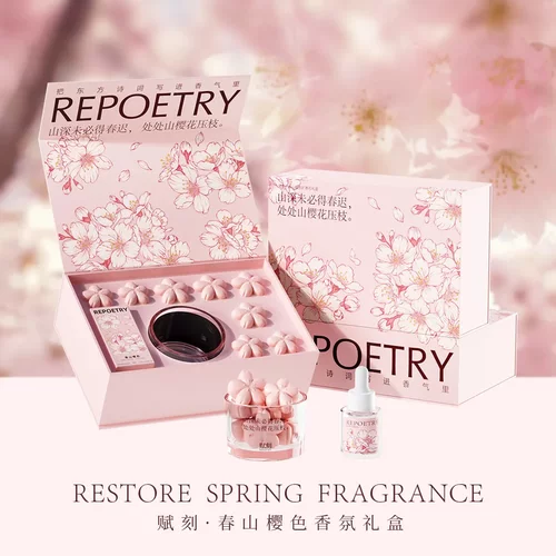 【重磅新品】赋刻樱花扩香石香薰礼盒卧室内女生淡香高级生日礼物