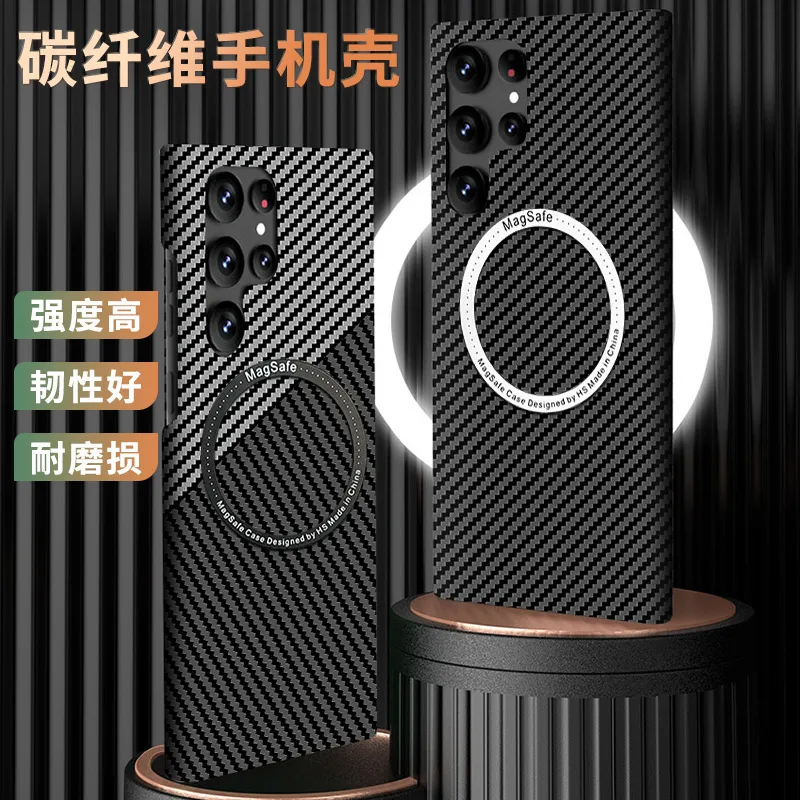 适用三星S23Ultra碳纤维手机壳S22+全包Magsafe磁吸PC超薄保护套