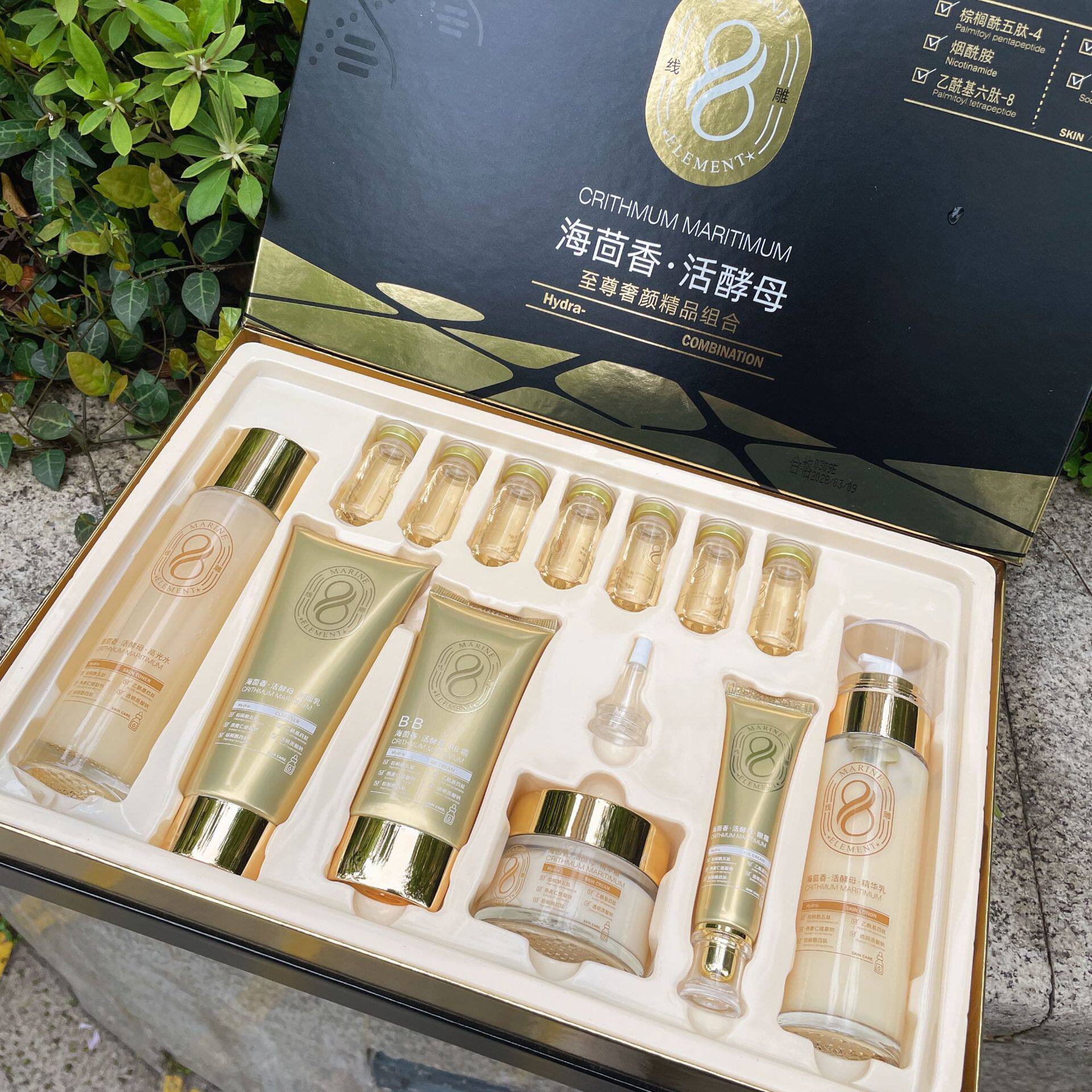 佩兰诗海茴香活酵母保湿护肤套盒面部护理化妆品代发院线