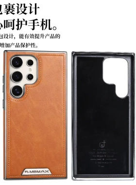 外壳磁吸三星s24ultra手机壳适用全包Galaxy防摔s23plus简约24+套