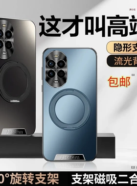 适用华为nova13pro手机壳n0va13高档纯色磨砂neve金属镜头por全包