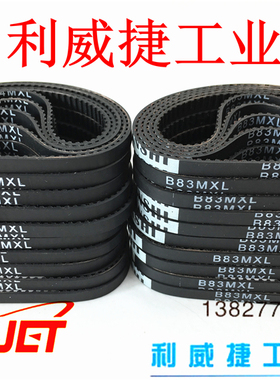 B82/83MXL-4深圳明日UE58C22HD-IP高速球机皮带监控球调节传动带