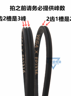 滚筒多楔带EPJ246 PJ256 PJ270 PJ282 PJ286弹性带辊筒多沟带