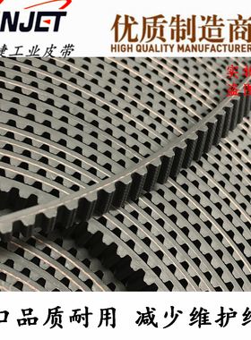 RPRP5 12迅达3/3600门机皮带齿距5mm宽度12mm电梯门机齿轮传动带