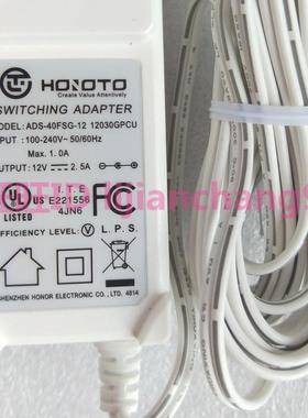 2482S/F4000惠科HKC液晶显示器电源适配器12V2.5A电源线白色长线