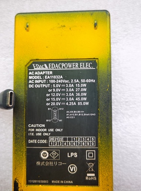 EDAC翌胜EA11032A适配器5V 9V3A、12V3A、15V3A、20V4.25A TYPE-C
