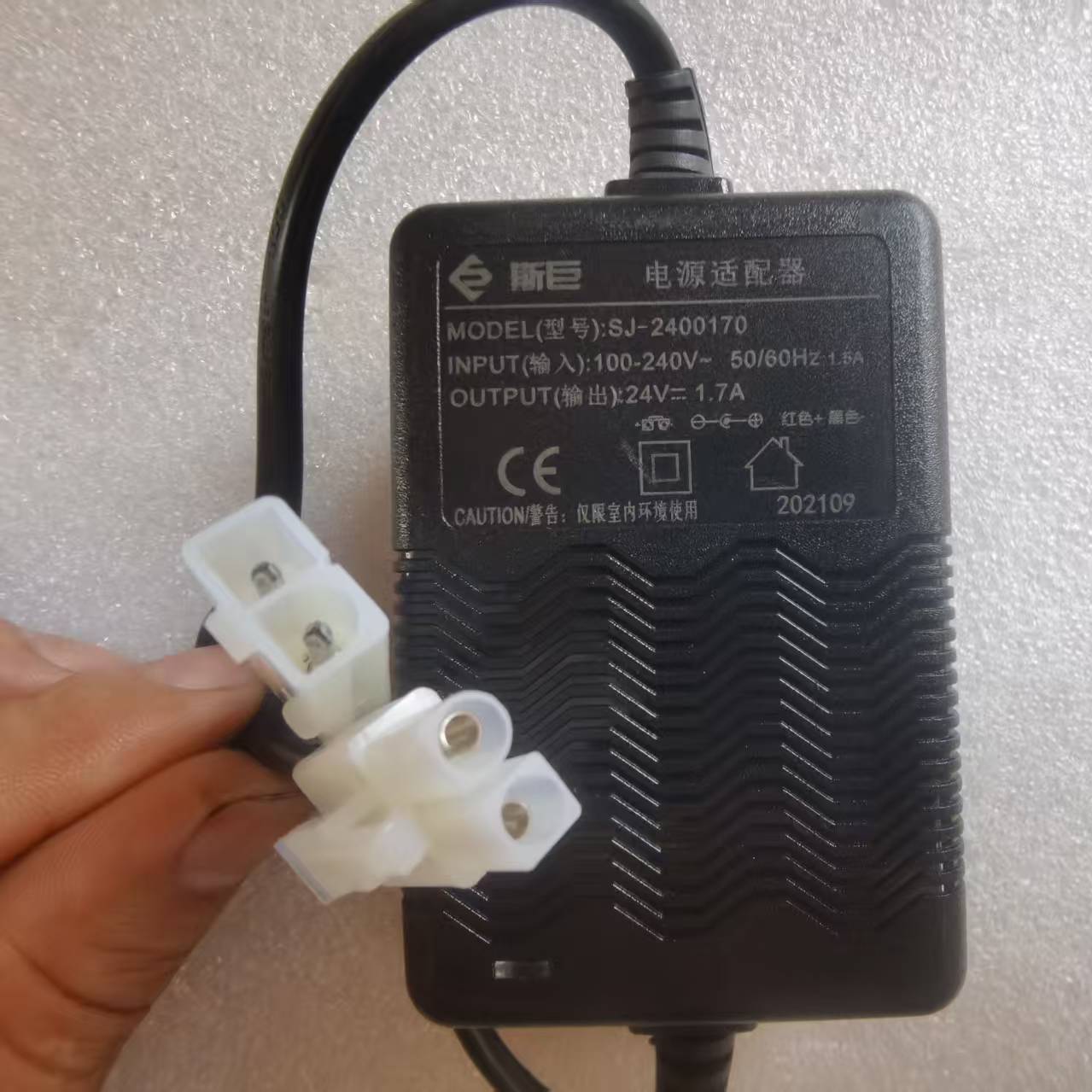 加热一体机管线机供电器