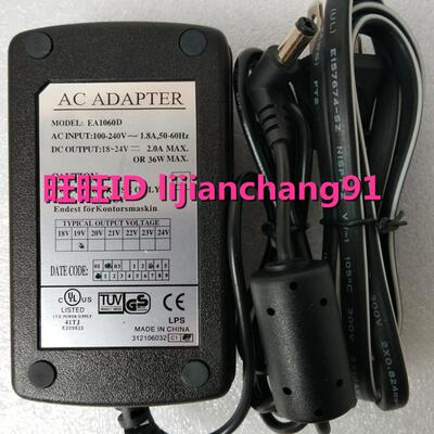 麦博低音炮音箱18V2A适配器