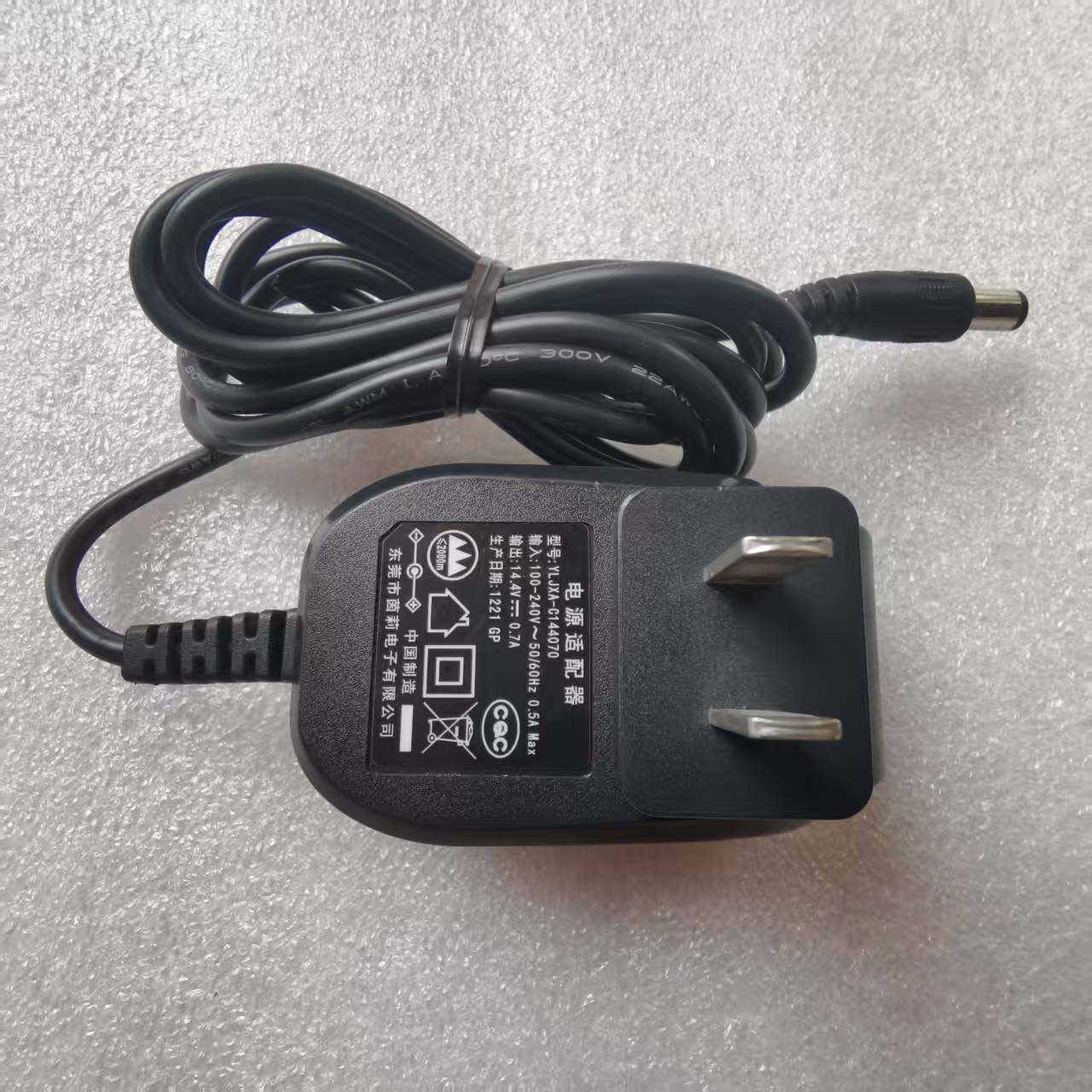 适用添可Tineco添可vs02010ecn无线吸尘器适配器14.4V供电器,生活电器,扫地机配件/耗材,淘宝优惠券,粉丝福利购,淘宝优惠卷