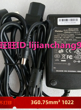 TSC T-4503E 4403E TTP-244PRO标签机DC 24V 2.5A电源适配器3.75A