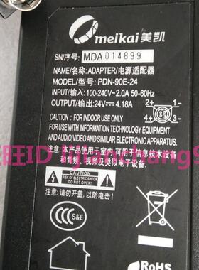 原装meikai美凯 24V4.18A电源适配器PDN-90E-24圆口4针左正全新