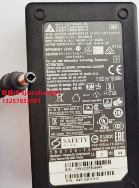原装 DELTA 台达 341-0307-03 12V2.5A 电源适配器 ADP-30KR B