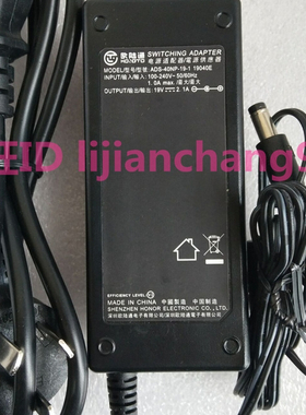 惠普显示器22EP 22FI 23FI 22ES 23ES 23ER 24ES电源适配器HP19V