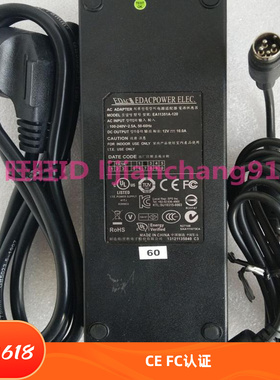 EDAC翌胜12V 10A 120W电源适配器EA11351A-120存储器供电器四针