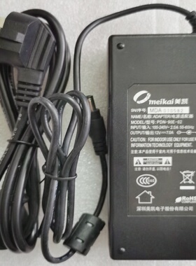E-jeton易捷通收款机POS Q200 Q300电源适配器一体机12V7A供电器