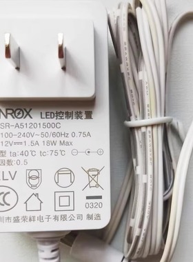 造梦者体感落地扇DM-FAN01电源适配器配件12V2A充电器Dream Maker