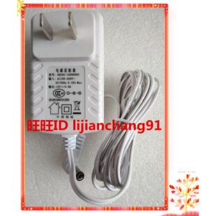 包邮尚赫超音波美容仪 JS150080 电源线充电器电源适配器15V