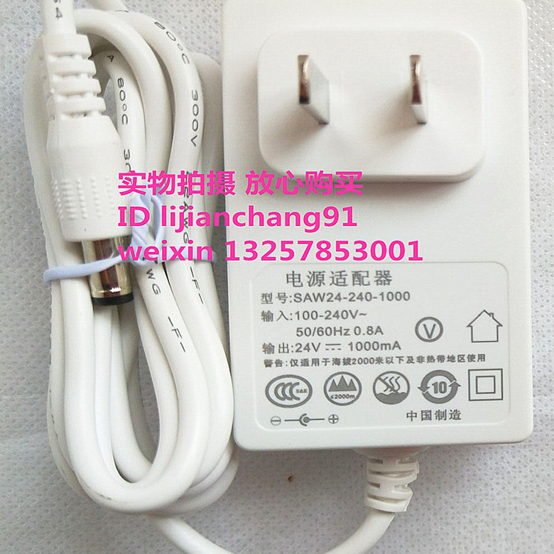 MikrotikSXT5nDr2电源适配器24V